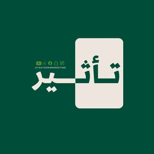 TA'THIER logo